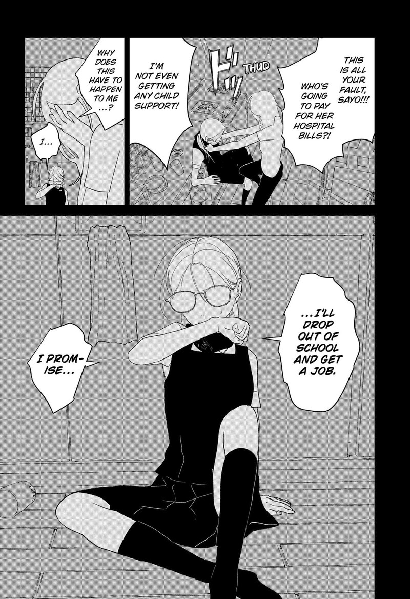 Mizunoke SuIIki KaII Kitan Imayou 2 37