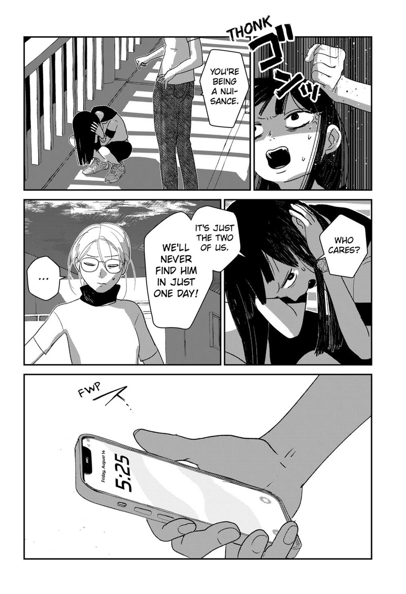 Mizunoke SuIIki KaII Kitan Imayou 2 43