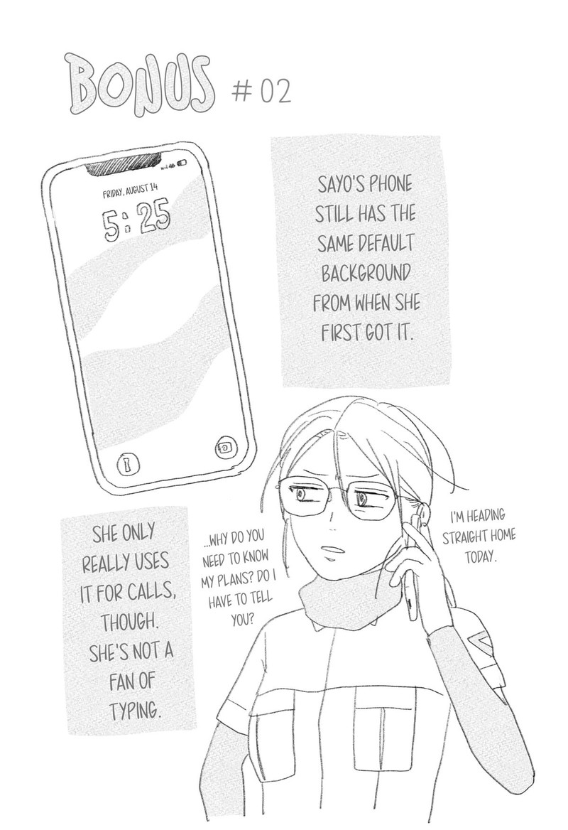 Mizunoke SuIIki KaII Kitan Imayou 2 45
