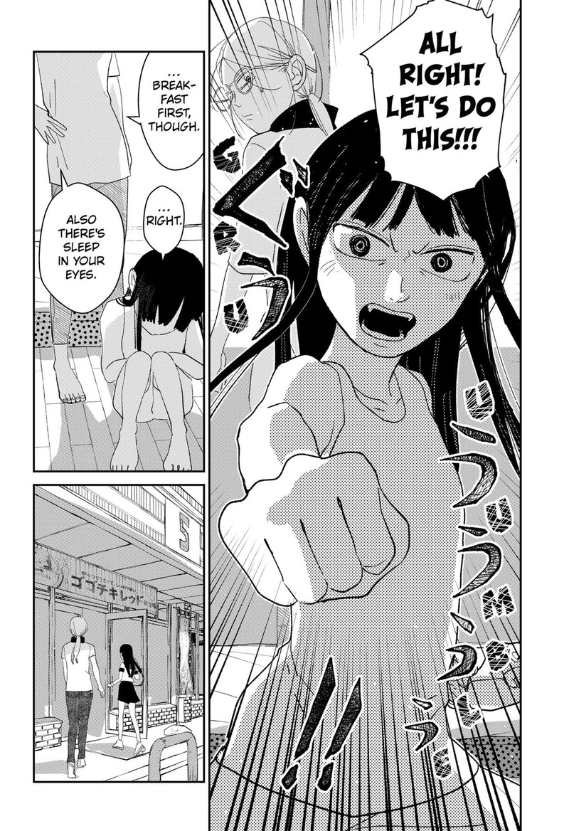 Mizunoke SuIIki KaII Kitan Imayou 2 6
