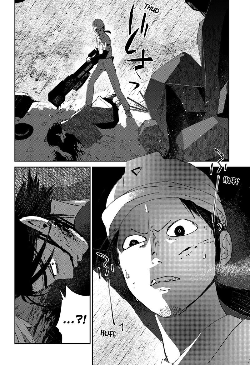 Mizunoke SuIIki KaII Kitan Imayou 21 10