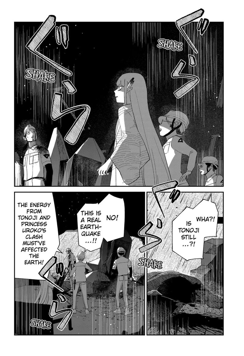 Mizunoke SuIIki KaII Kitan Imayou 21 16