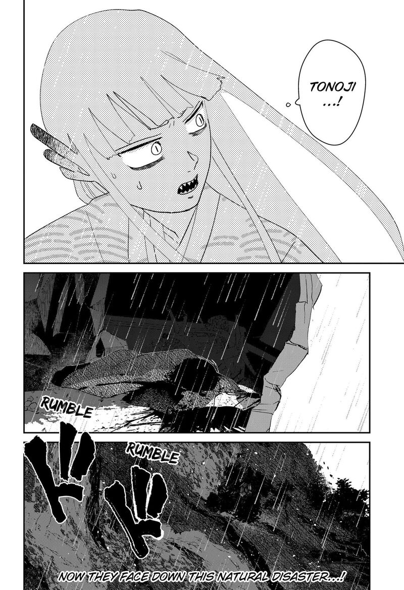 Mizunoke SuIIki KaII Kitan Imayou 21 18