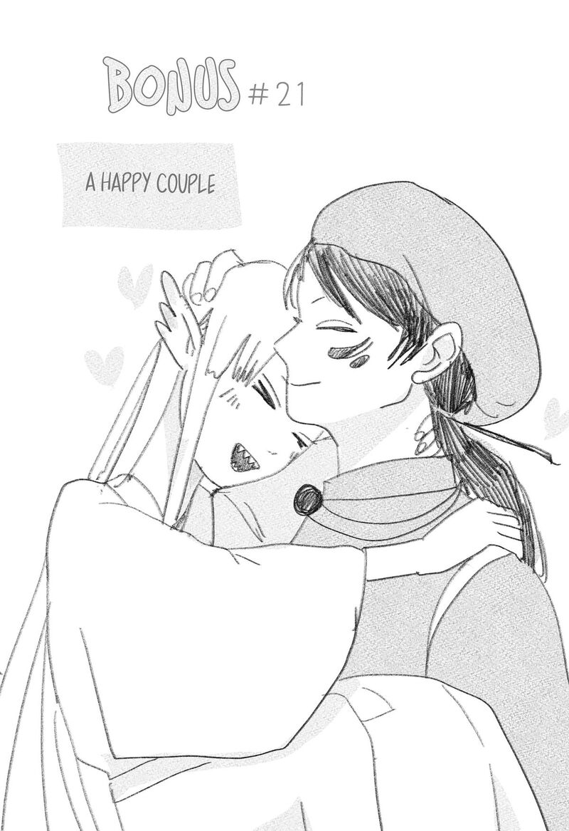 Mizunoke SuIIki KaII Kitan Imayou 21 19