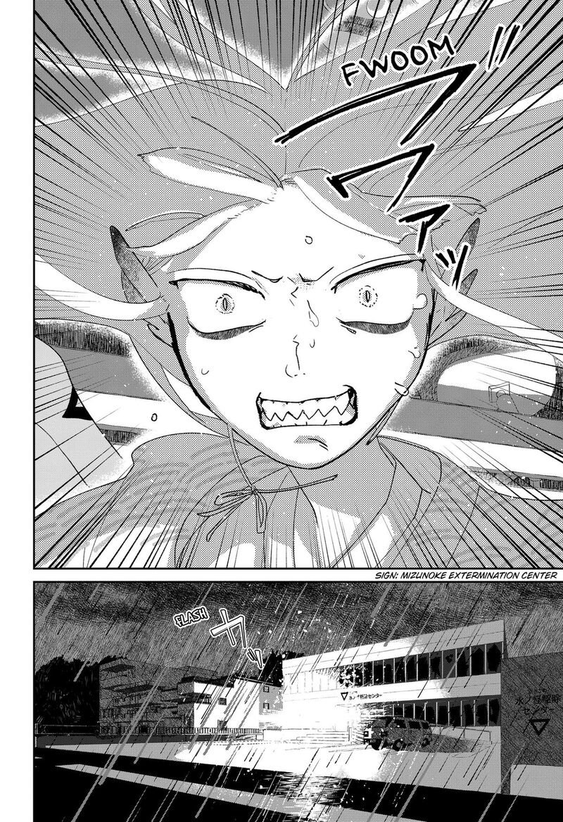Mizunoke SuIIki KaII Kitan Imayou 21 2