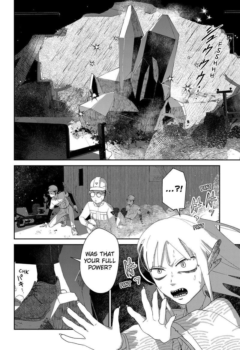 Mizunoke SuIIki KaII Kitan Imayou 21 4