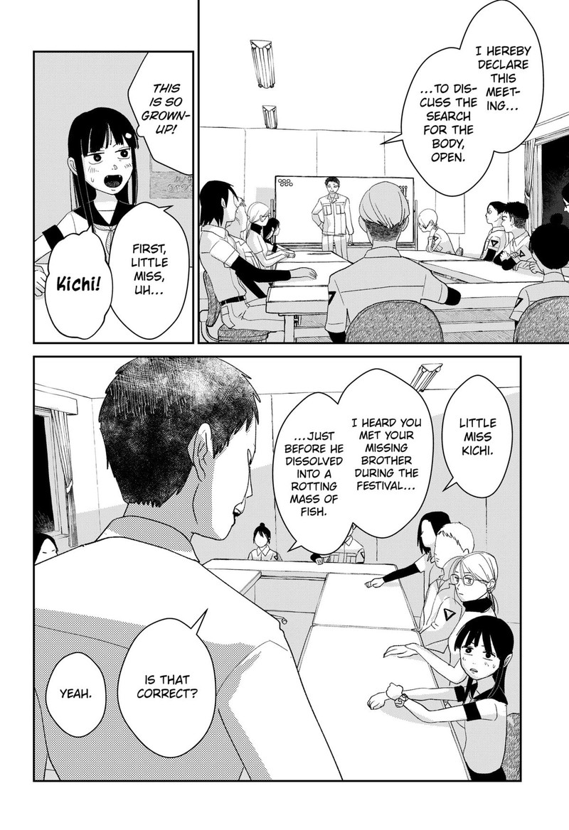 Mizunoke SuIIki KaII Kitan Imayou 3 10