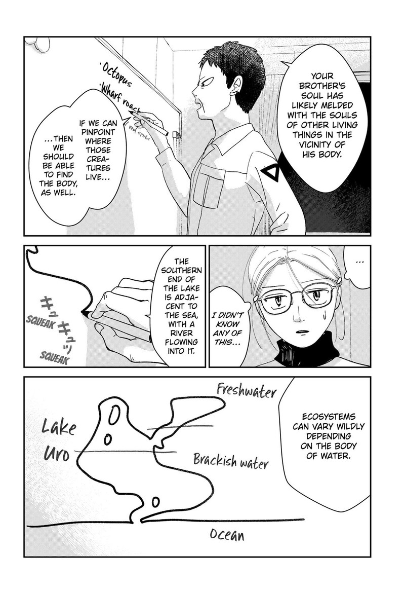 Mizunoke SuIIki KaII Kitan Imayou 3 12
