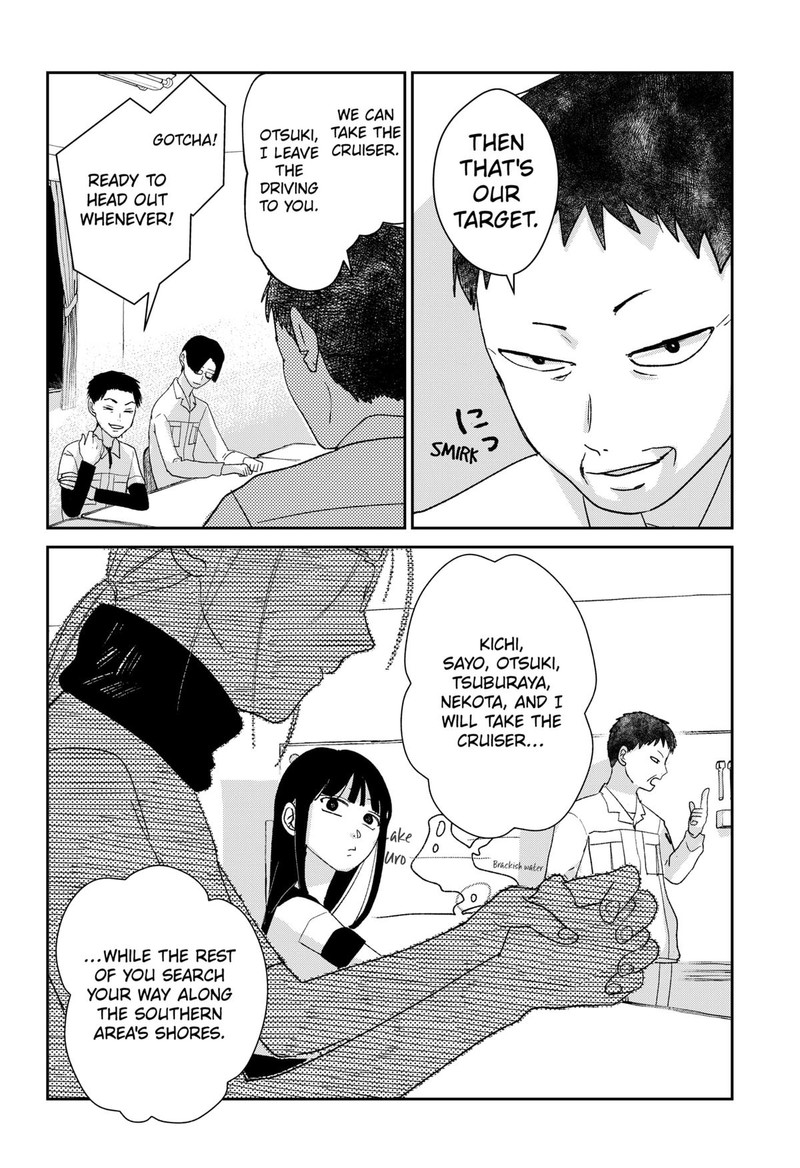 Mizunoke SuIIki KaII Kitan Imayou 3 14