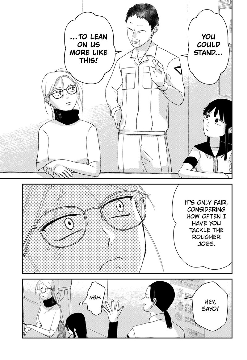 Mizunoke SuIIki KaII Kitan Imayou 3 17