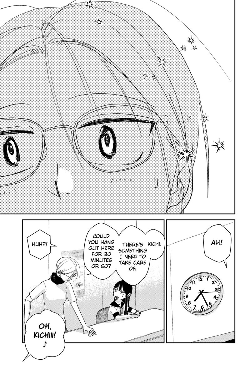 Mizunoke SuIIki KaII Kitan Imayou 3 19