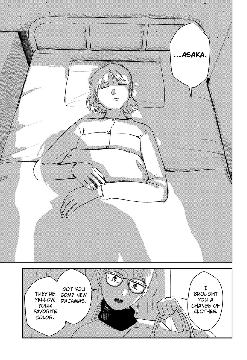 Mizunoke SuIIki KaII Kitan Imayou 3 21