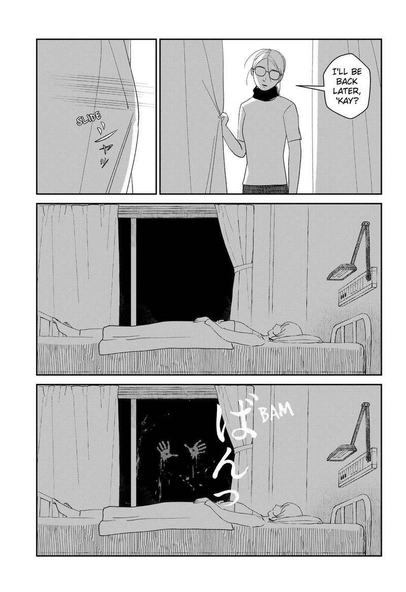 Mizunoke SuIIki KaII Kitan Imayou 3 23