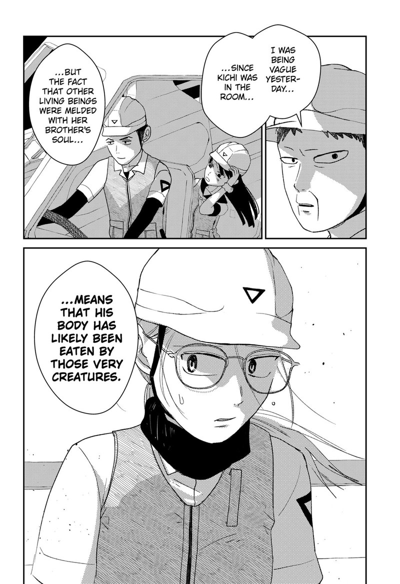 Mizunoke SuIIki KaII Kitan Imayou 3 26