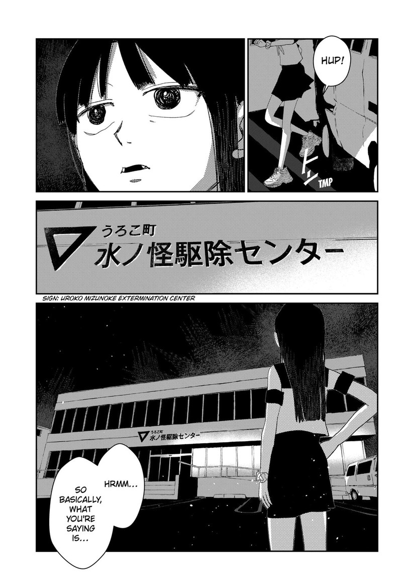 Mizunoke SuIIki KaII Kitan Imayou 3 3