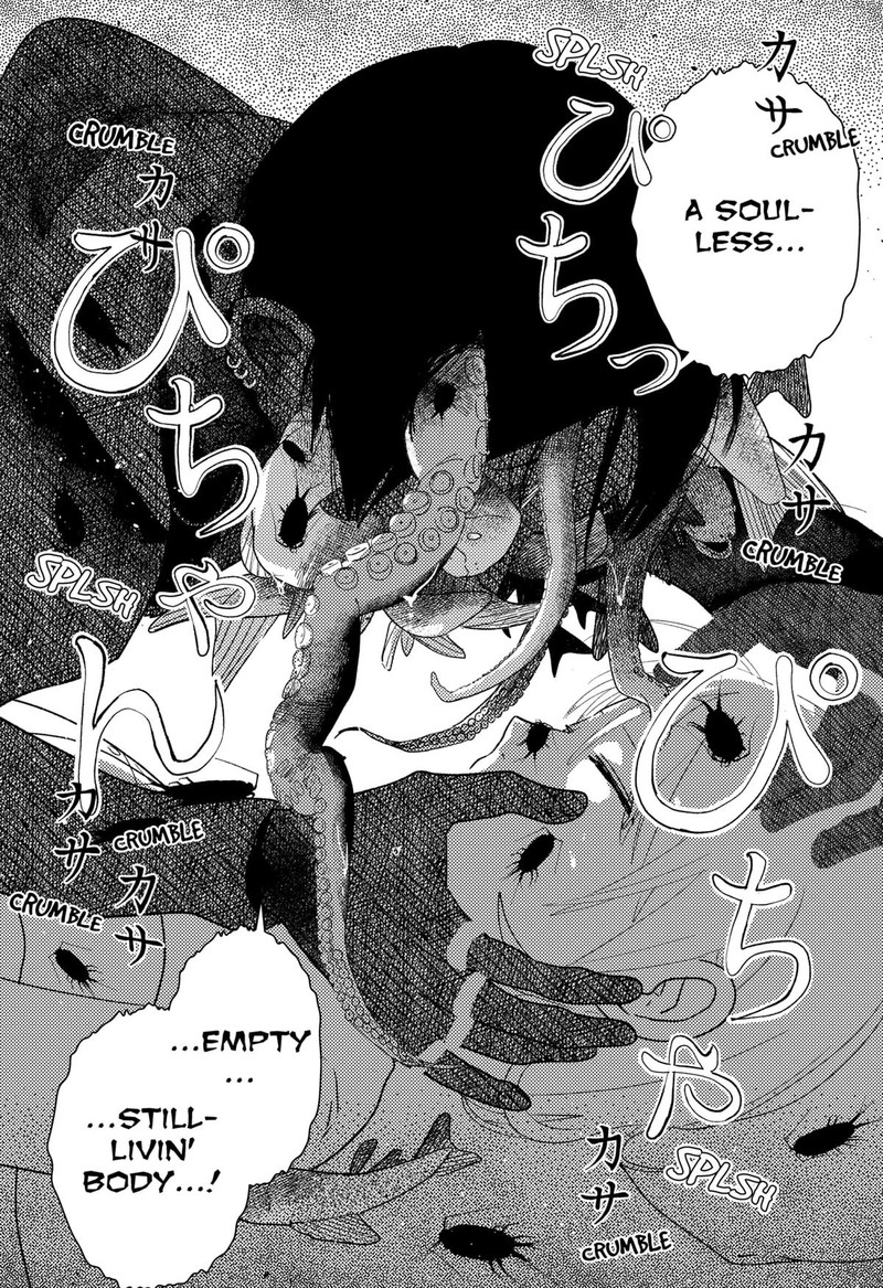 Mizunoke SuIIki KaII Kitan Imayou 3 31