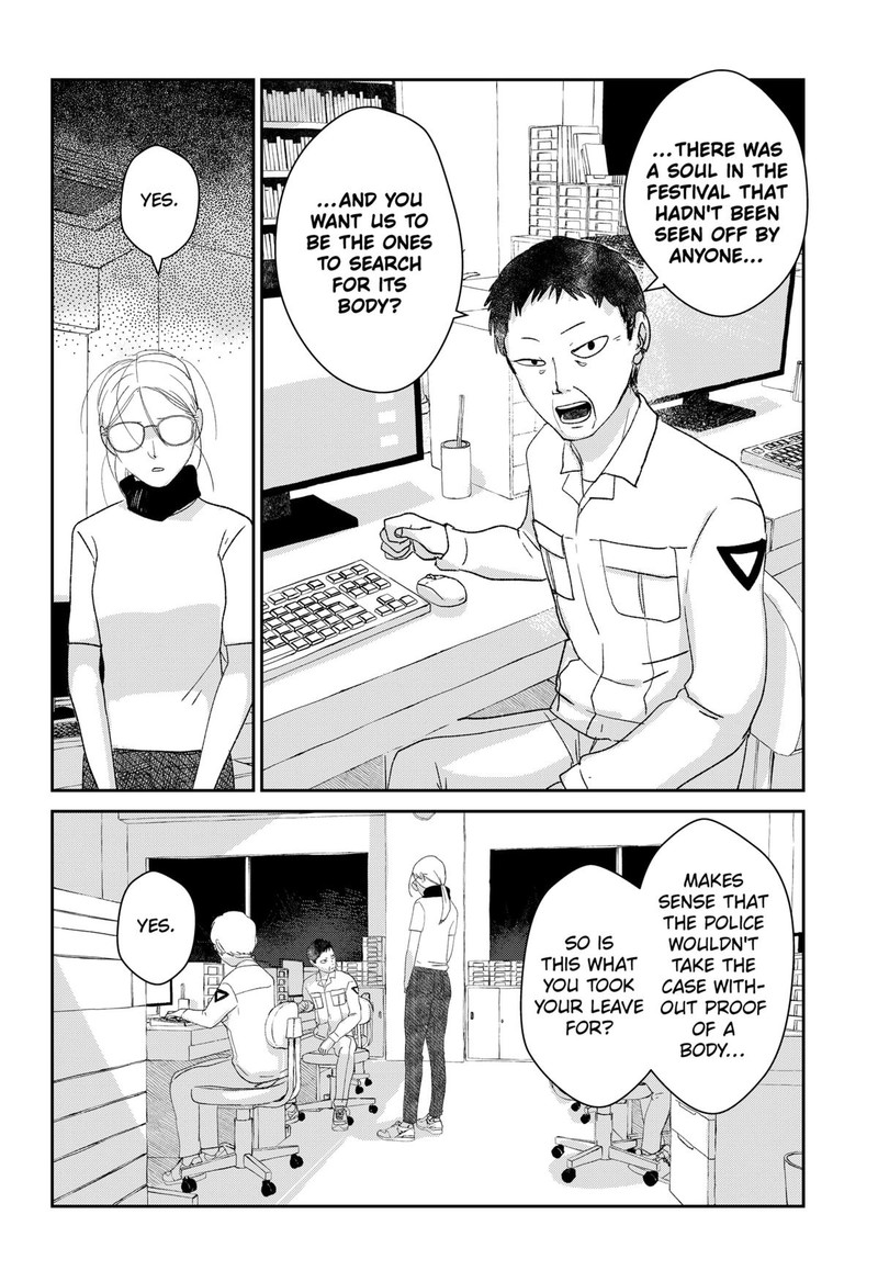 Mizunoke SuIIki KaII Kitan Imayou 3 4