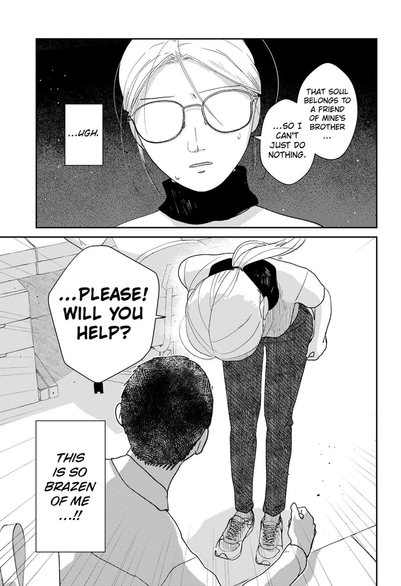 Mizunoke SuIIki KaII Kitan Imayou 3 5