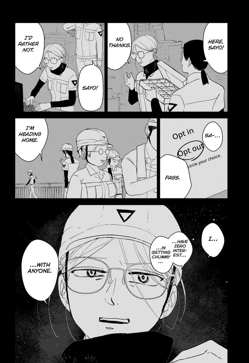 Mizunoke SuIIki KaII Kitan Imayou 3 6