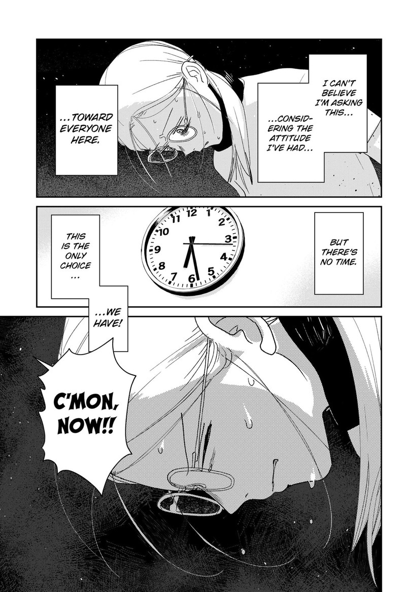 Mizunoke SuIIki KaII Kitan Imayou 3 7