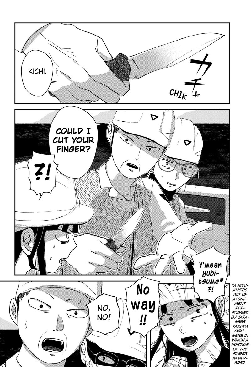 Mizunoke SuIIki KaII Kitan Imayou 4 12