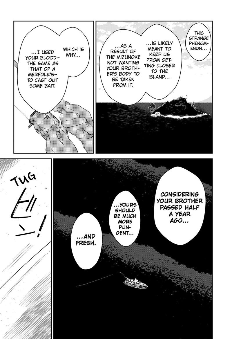 Mizunoke SuIIki KaII Kitan Imayou 4 14