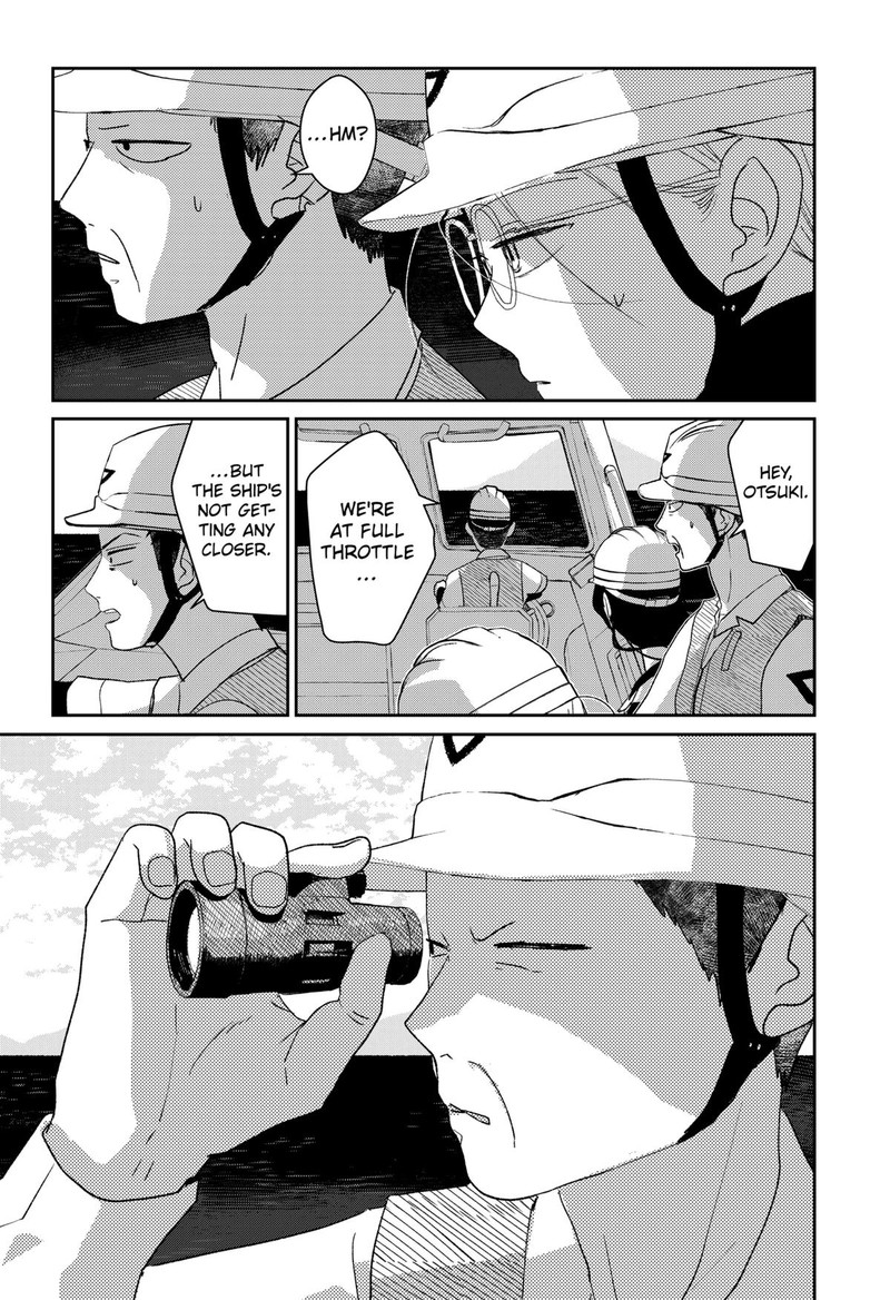 Mizunoke SuIIki KaII Kitan Imayou 4 2