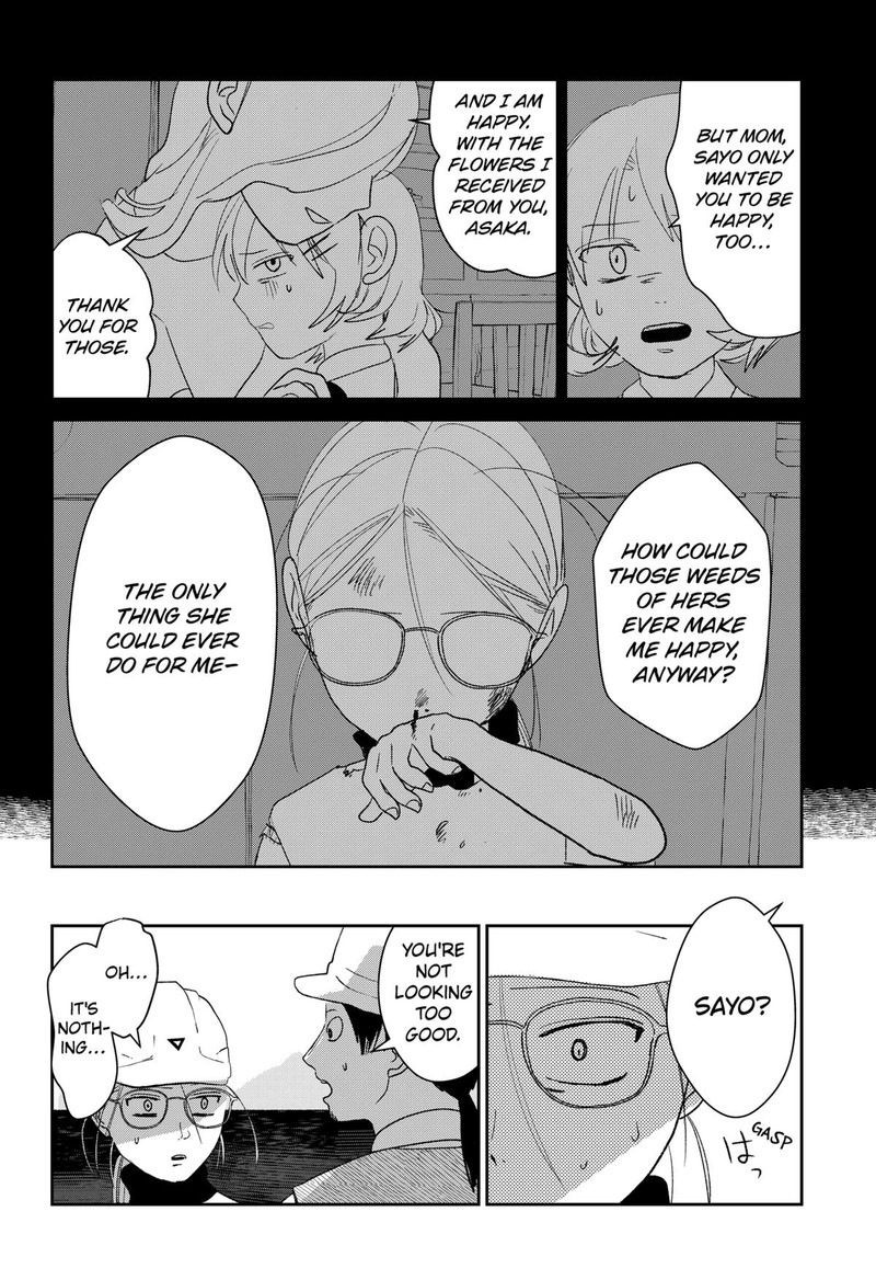 Mizunoke SuIIki KaII Kitan Imayou 4 32