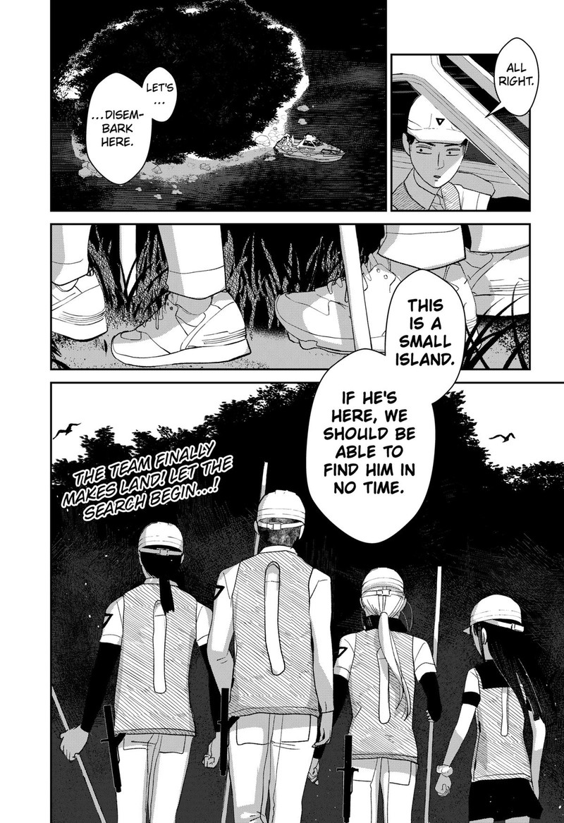 Mizunoke SuIIki KaII Kitan Imayou 4 33