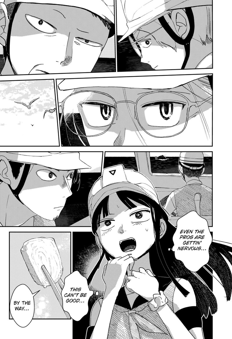 Mizunoke SuIIki KaII Kitan Imayou 4 4