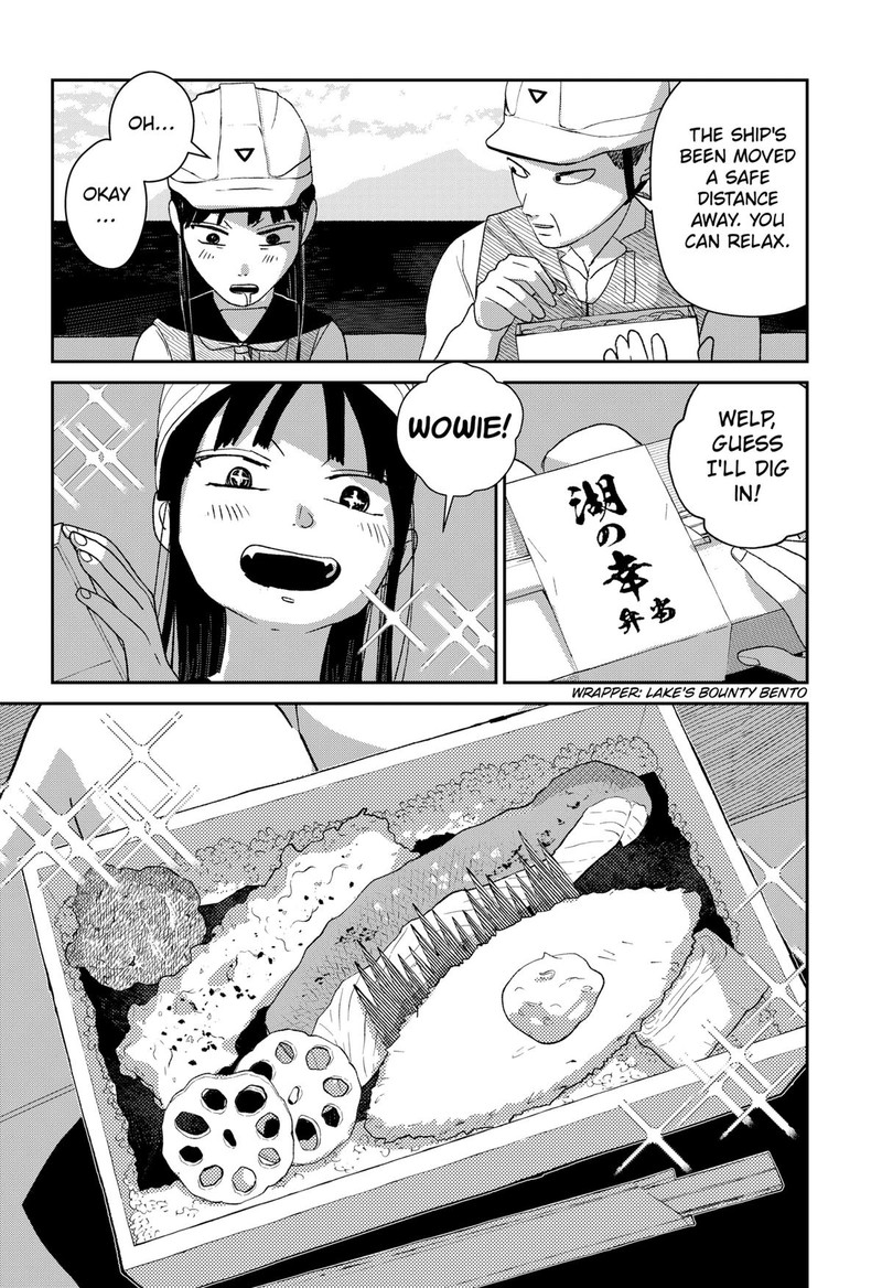 Mizunoke SuIIki KaII Kitan Imayou 4 6