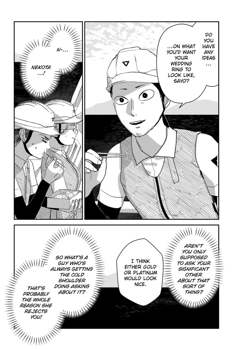 Mizunoke SuIIki KaII Kitan Imayou 4 8