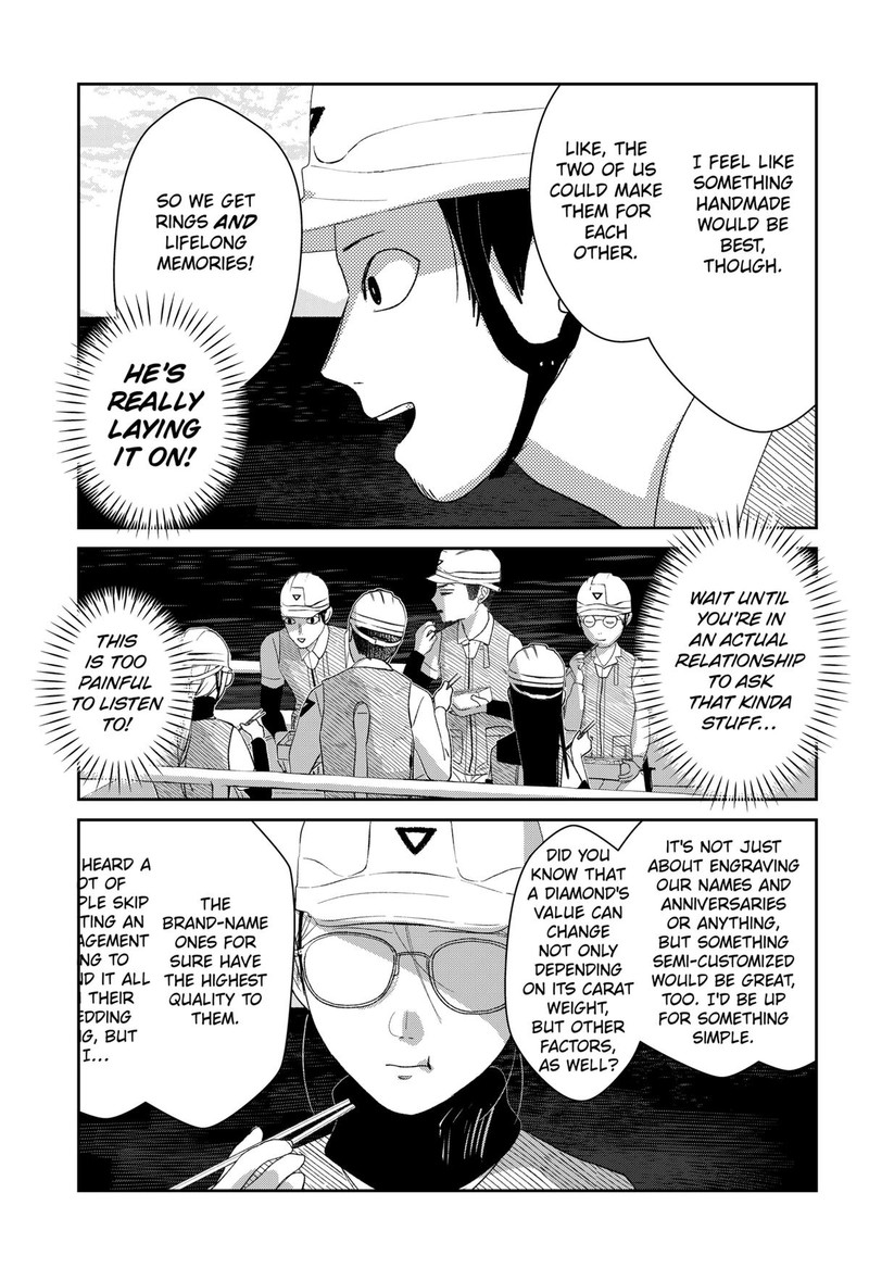Mizunoke SuIIki KaII Kitan Imayou 4 9