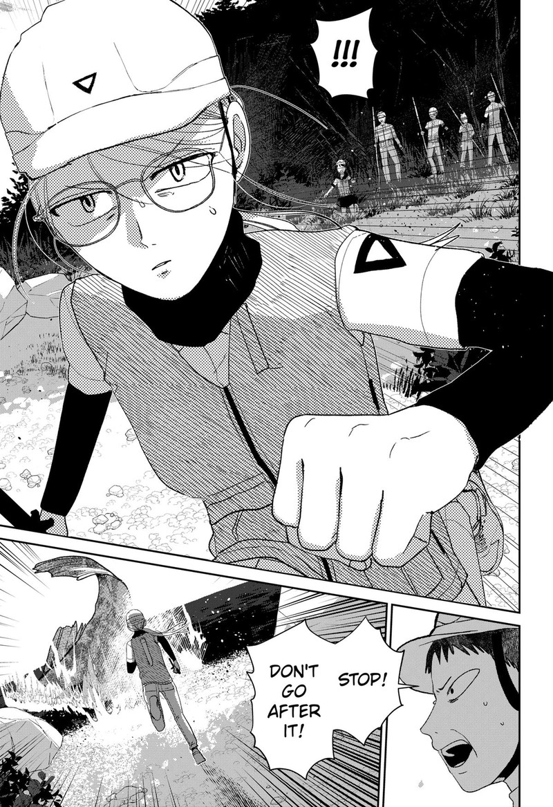 Mizunoke SuIIki KaII Kitan Imayou 5 11