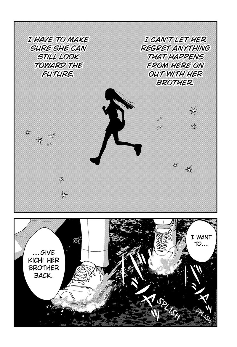 Mizunoke SuIIki KaII Kitan Imayou 5 14
