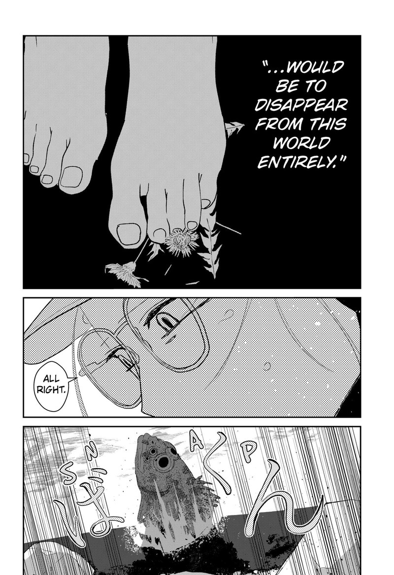 Mizunoke SuIIki KaII Kitan Imayou 5 18