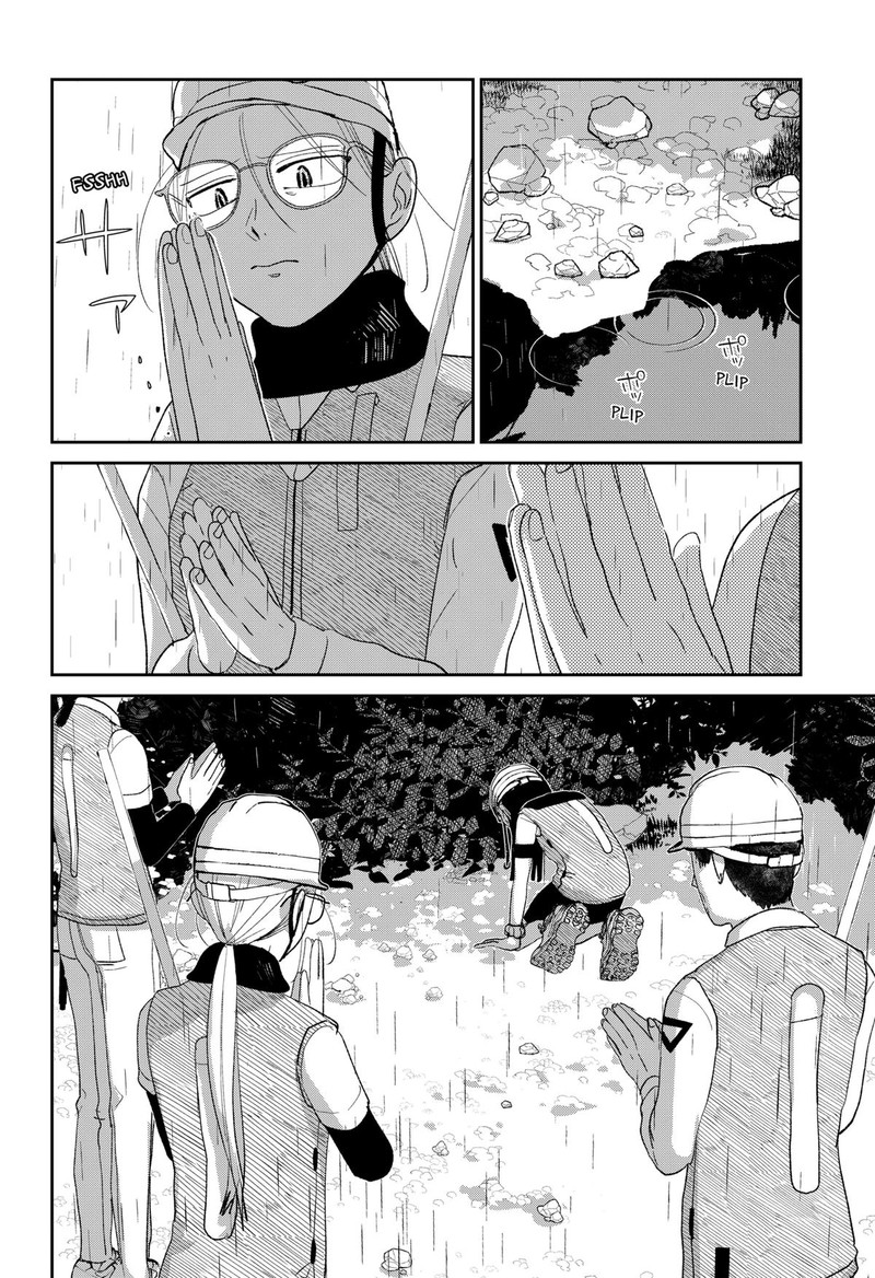 Mizunoke SuIIki KaII Kitan Imayou 5 2