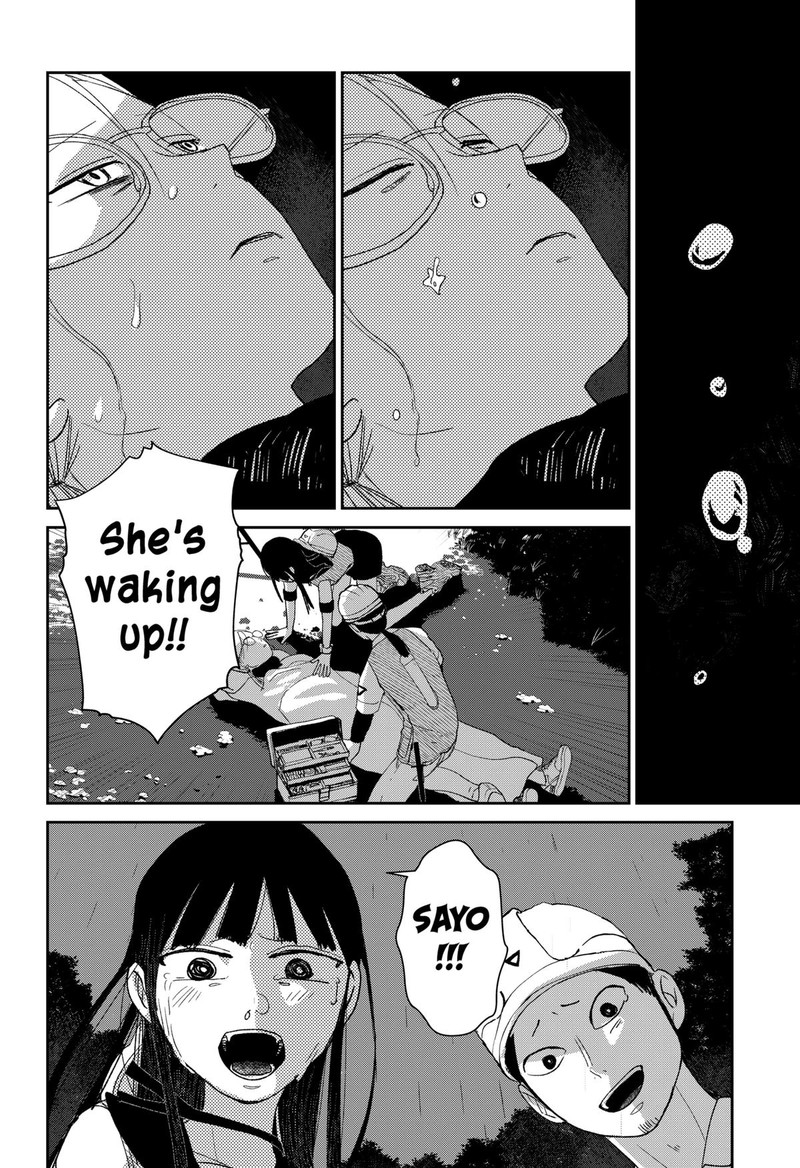 Mizunoke SuIIki KaII Kitan Imayou 5 20