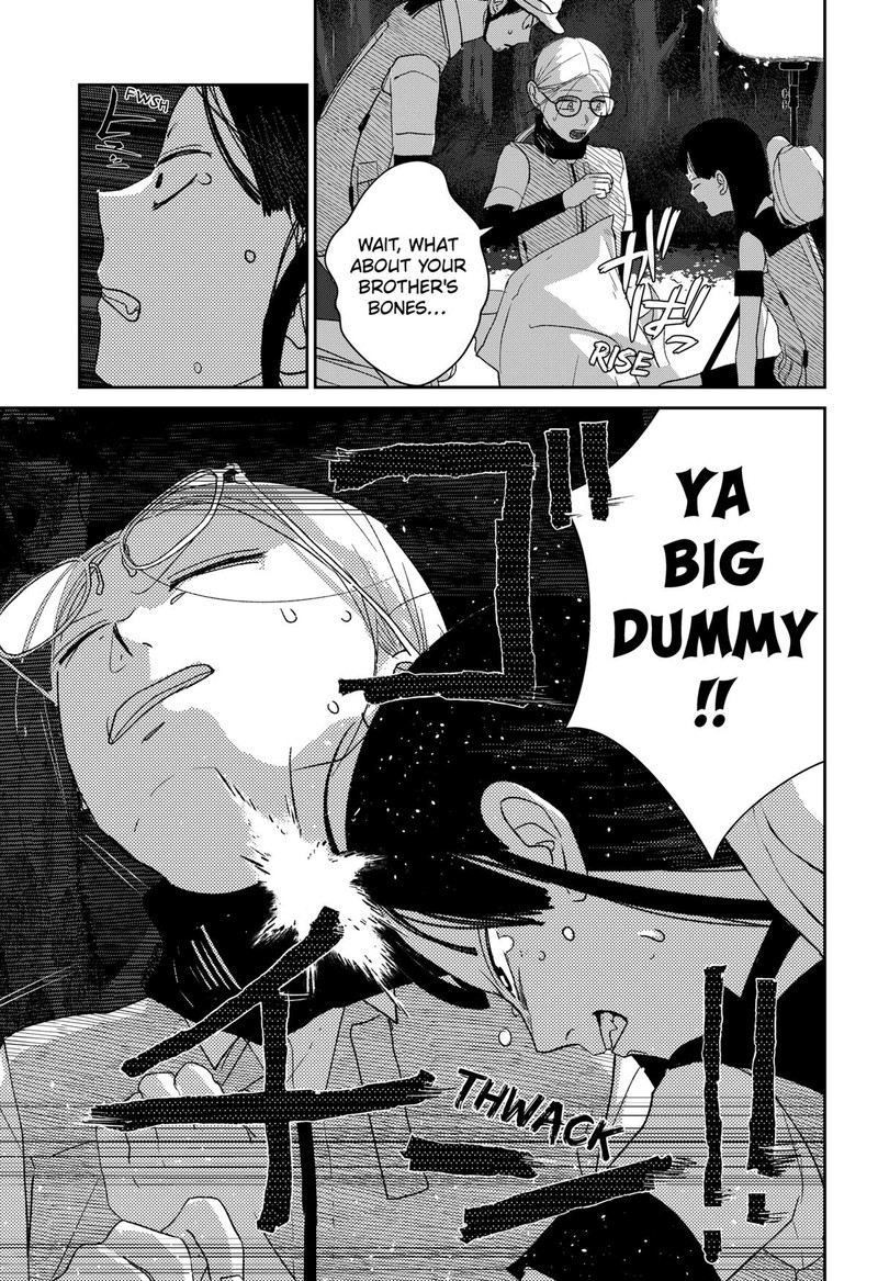 Mizunoke SuIIki KaII Kitan Imayou 5 21