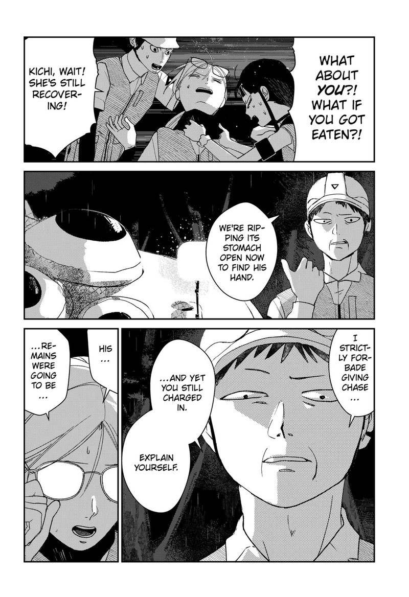 Mizunoke SuIIki KaII Kitan Imayou 5 22