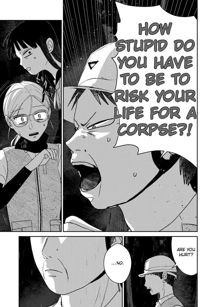 Mizunoke SuIIki KaII Kitan Imayou 5 23