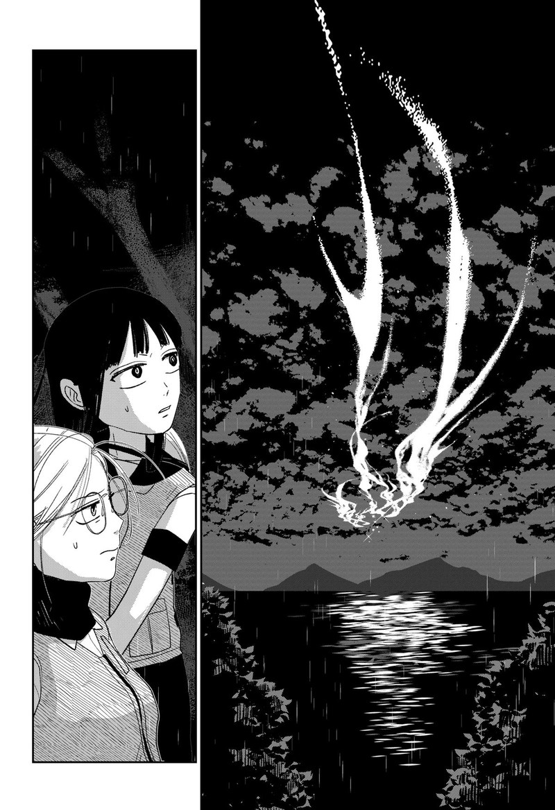 Mizunoke SuIIki KaII Kitan Imayou 5 26