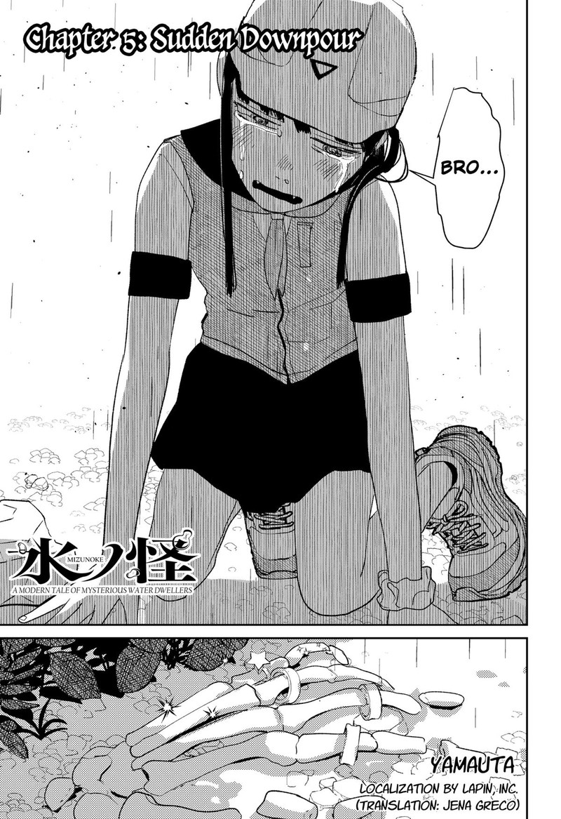 Mizunoke SuIIki KaII Kitan Imayou 5 3