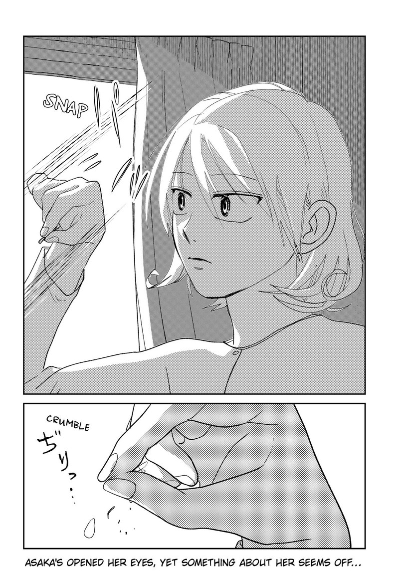 Mizunoke SuIIki KaII Kitan Imayou 5 32