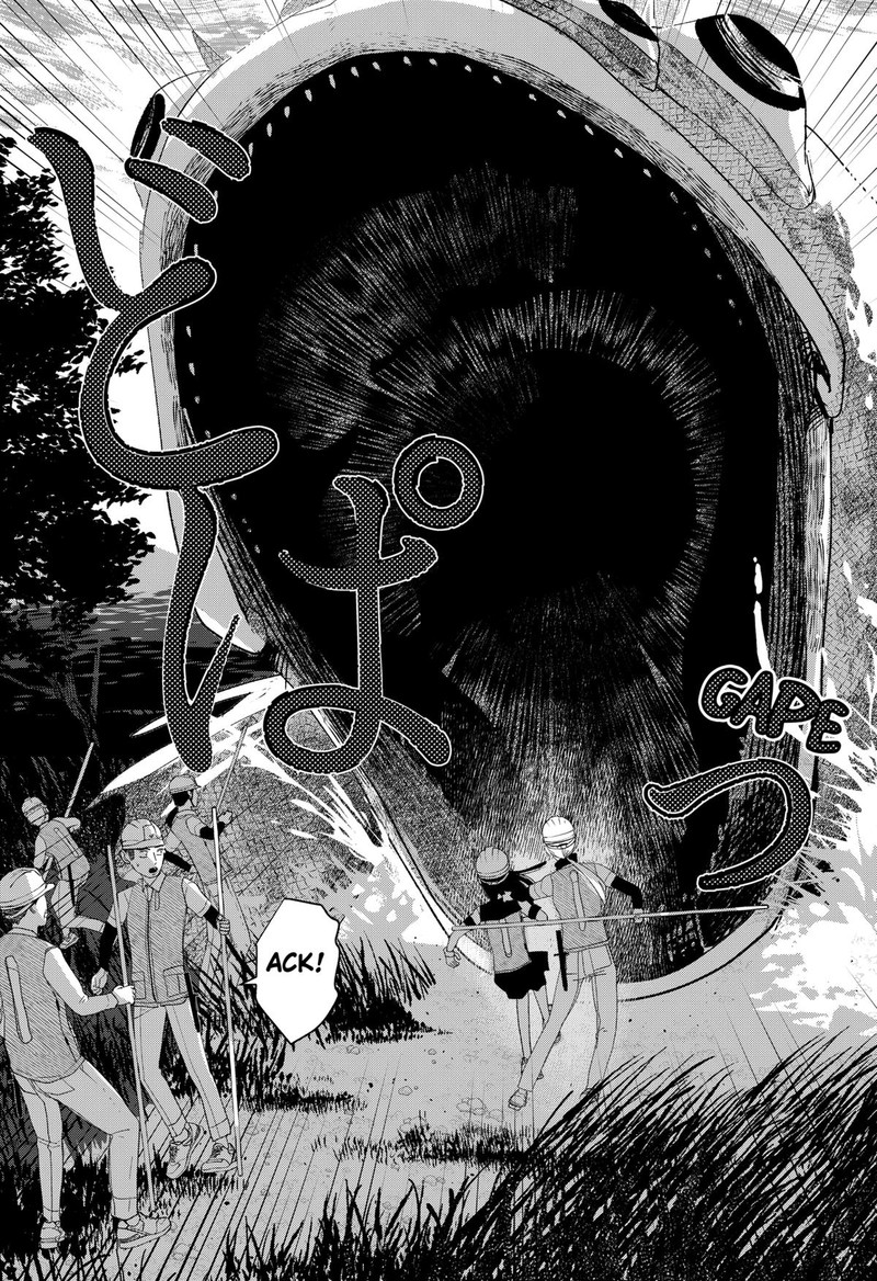 Mizunoke SuIIki KaII Kitan Imayou 5 8