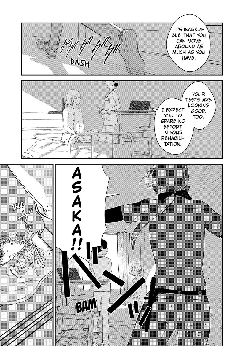 Mizunoke SuIIki KaII Kitan Imayou 6 1
