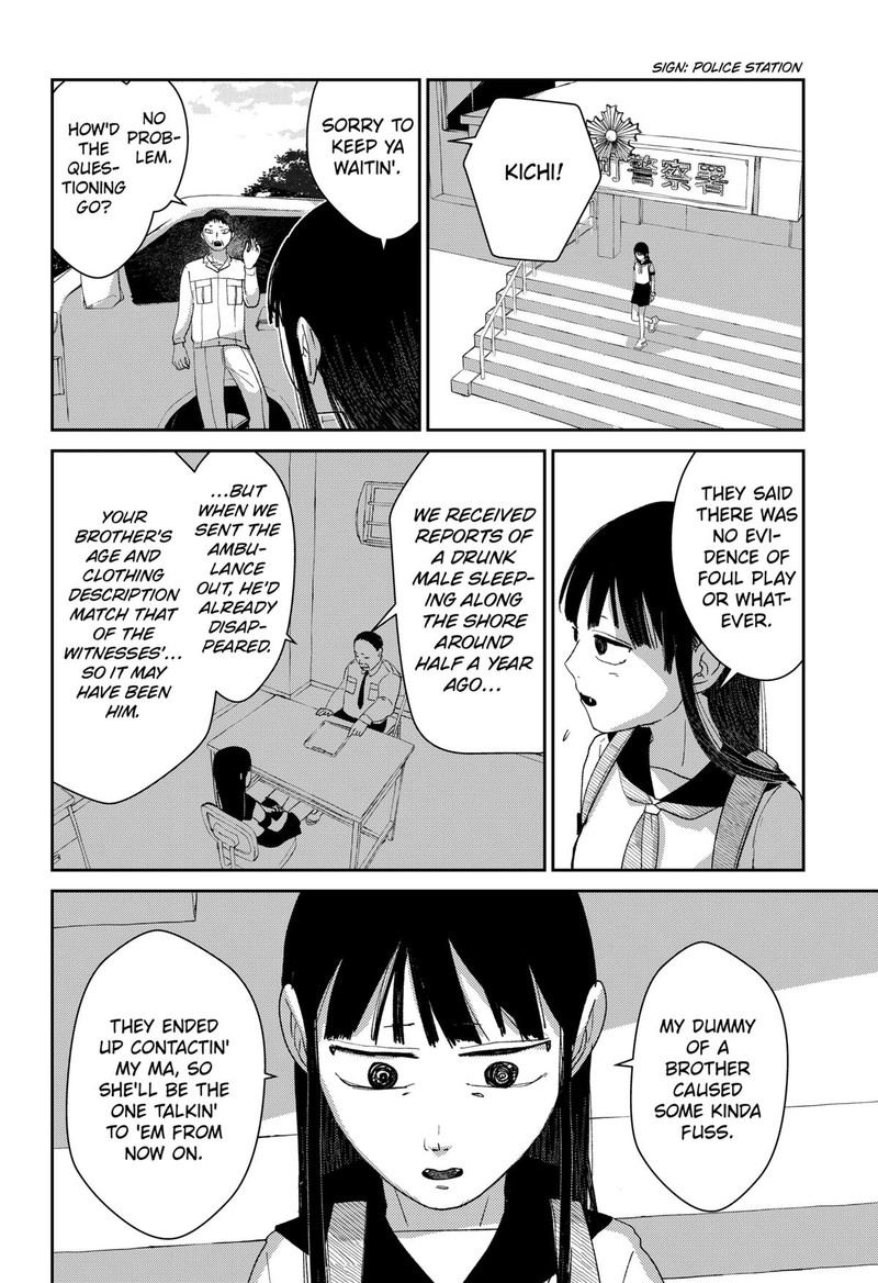 Mizunoke SuIIki KaII Kitan Imayou 6 10