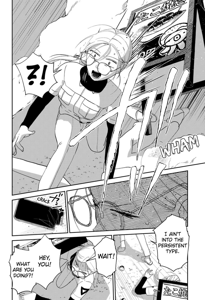 Mizunoke SuIIki KaII Kitan Imayou 6 16