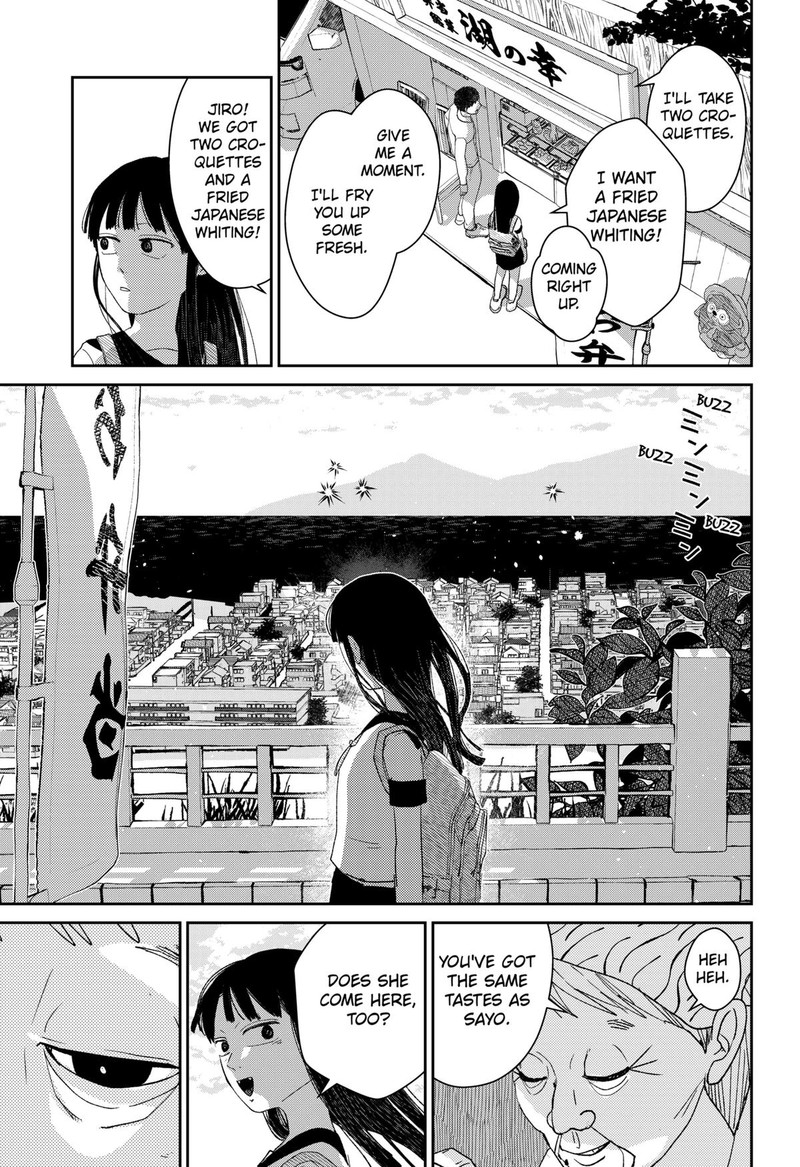 Mizunoke SuIIki KaII Kitan Imayou 6 19