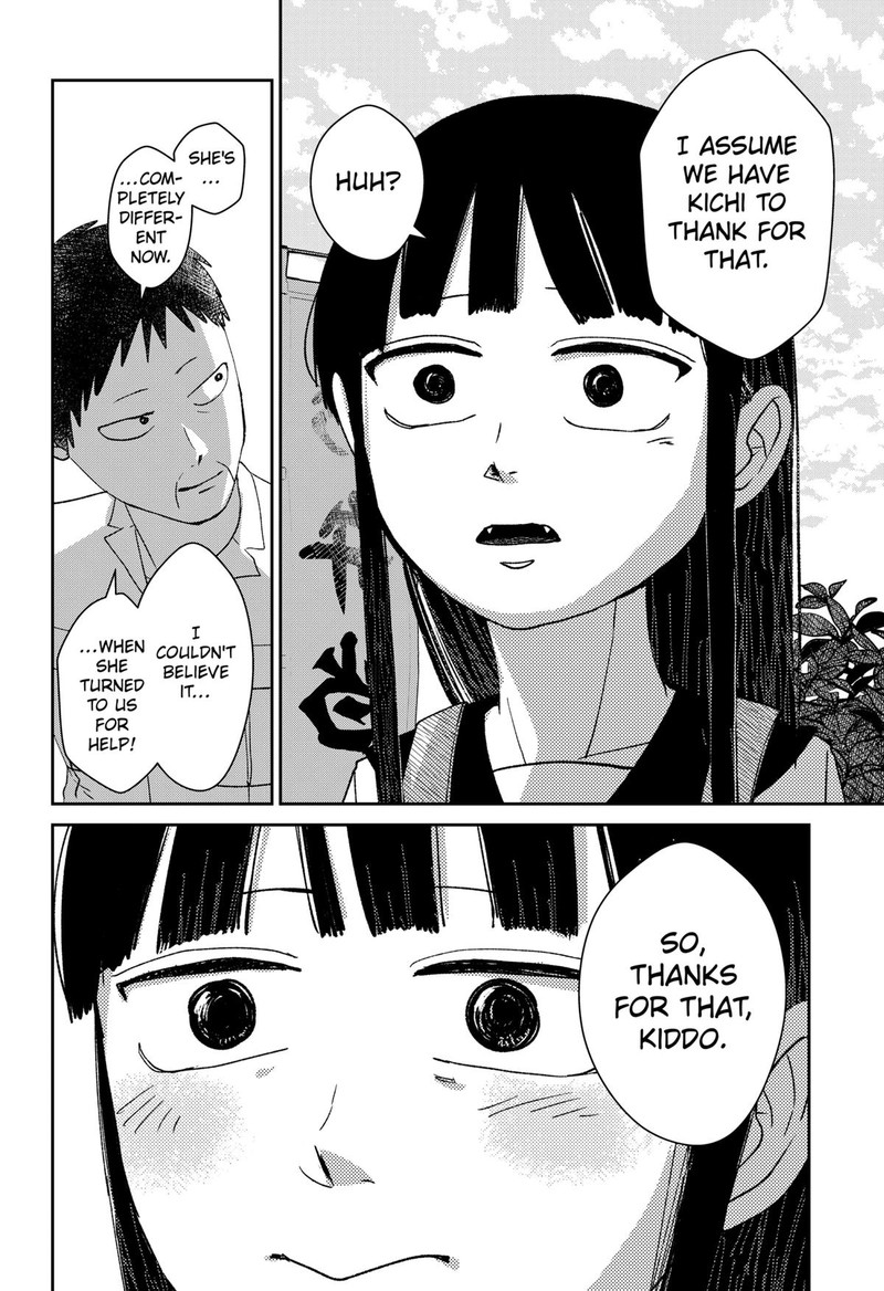 Mizunoke SuIIki KaII Kitan Imayou 6 22